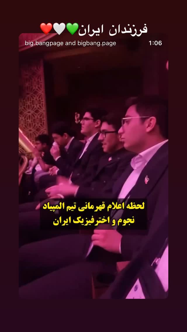  جدید ترین استوری اینستاگرام سجاد بابایی