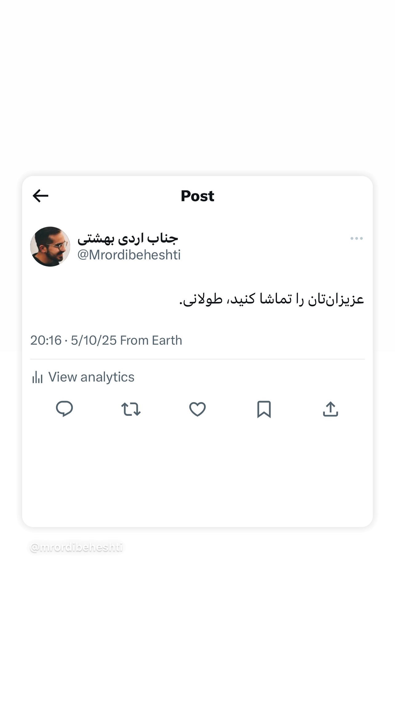  جدید ترین استوری اینستاگرام سجاد بابایی