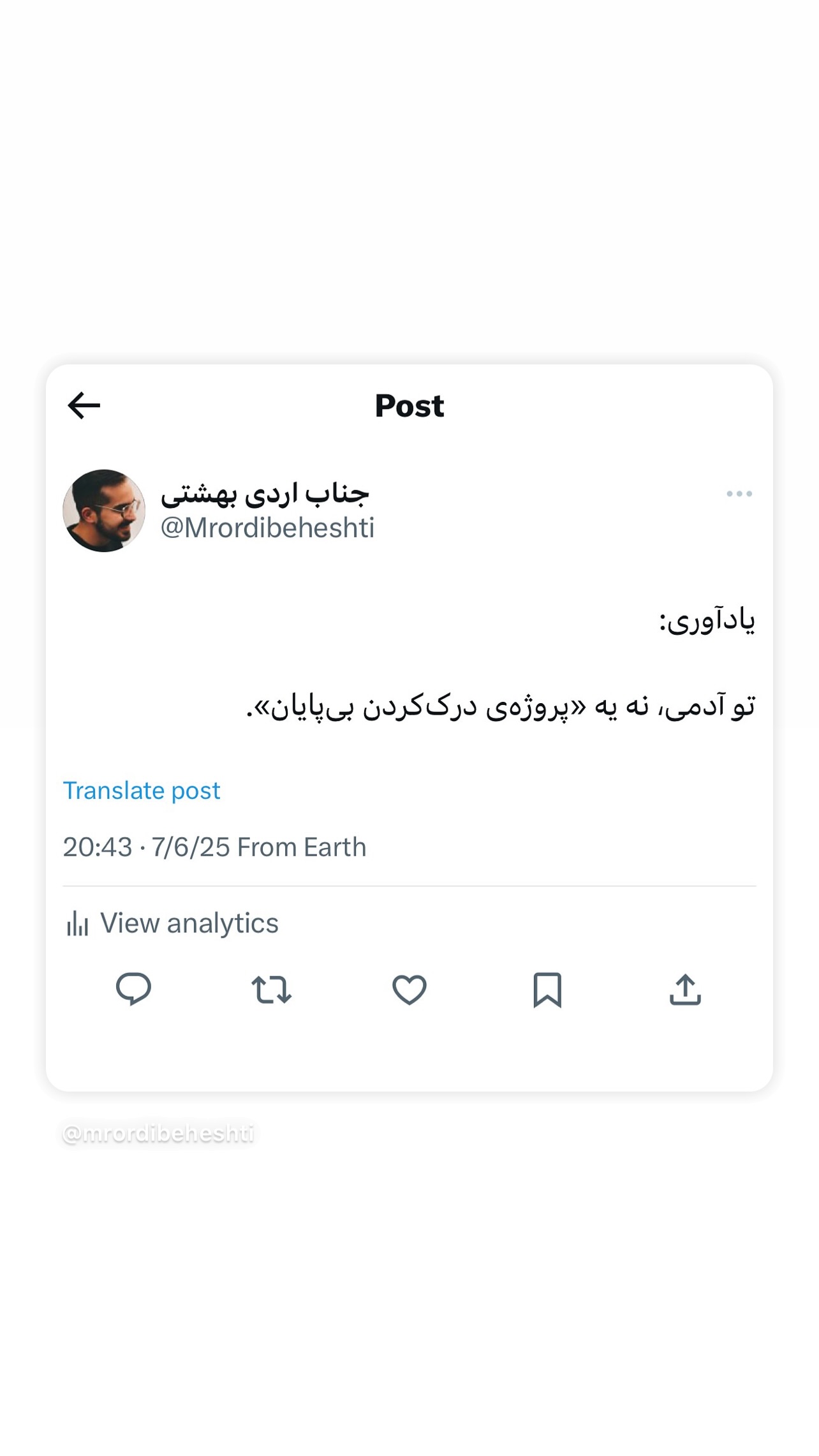  جدید ترین استوری اینستاگرام سجاد بابایی