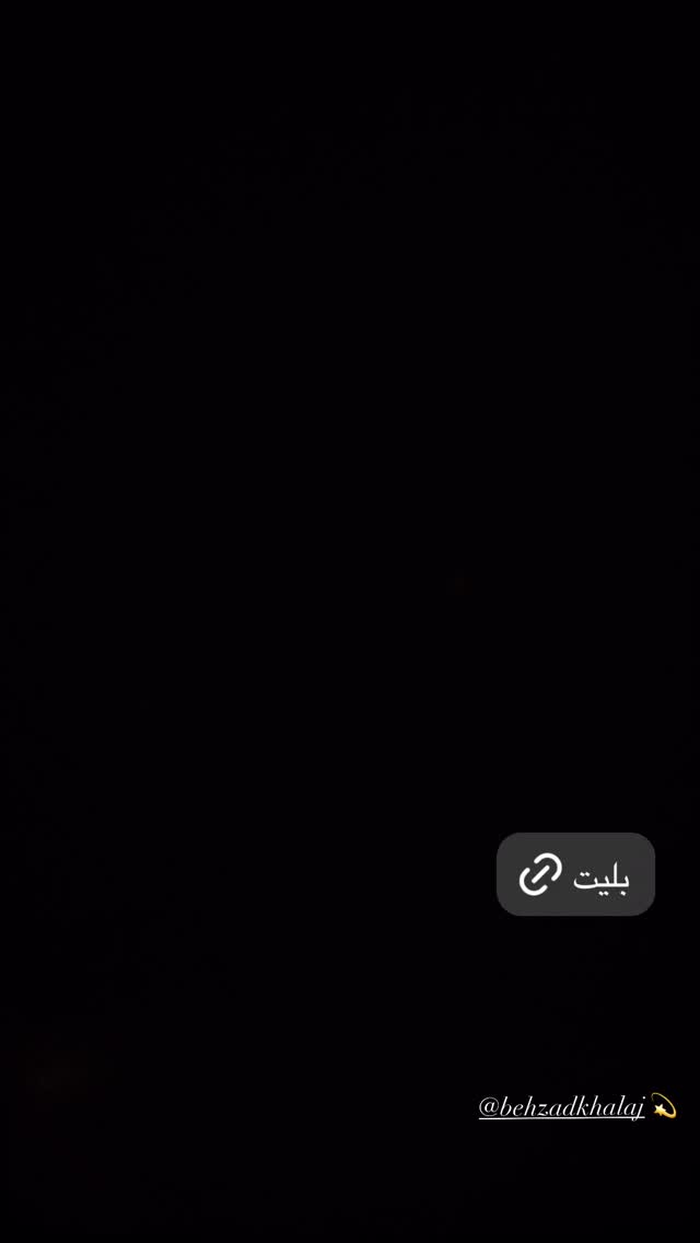  جدید ترین استوری اینستاگرام سجاد بابایی