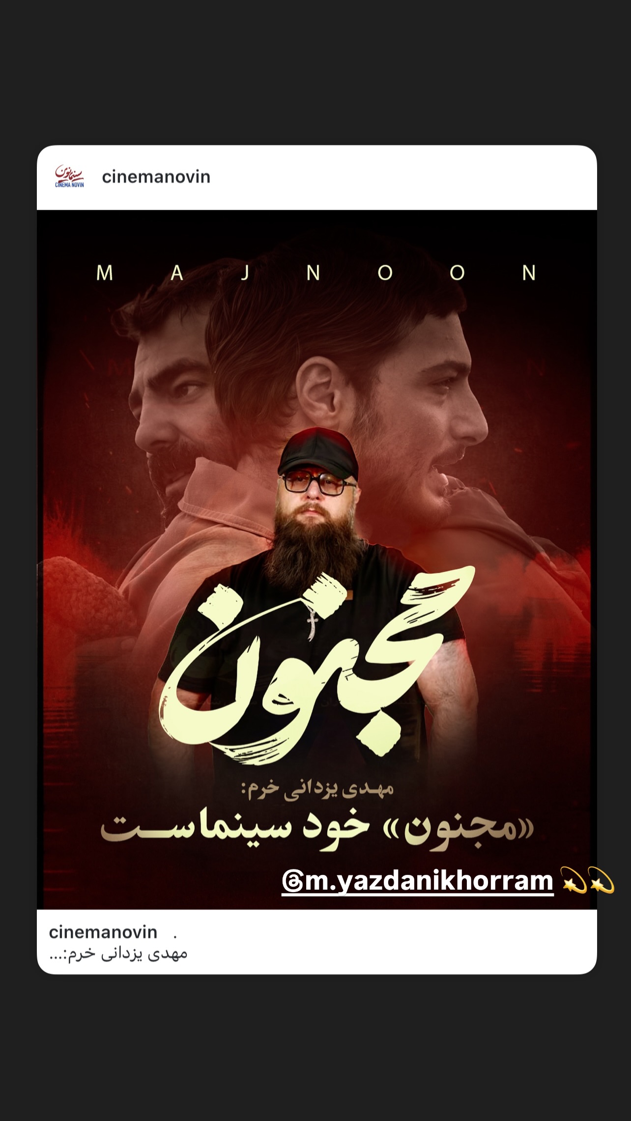  جدید ترین استوری اینستاگرام سجاد بابایی