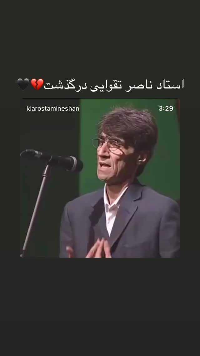  جدید ترین استوری اینستاگرام سجاد بابایی