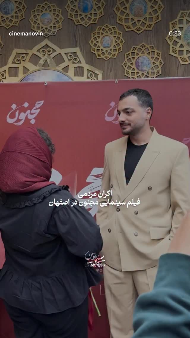  جدید ترین استوری اینستاگرام سجاد بابایی
