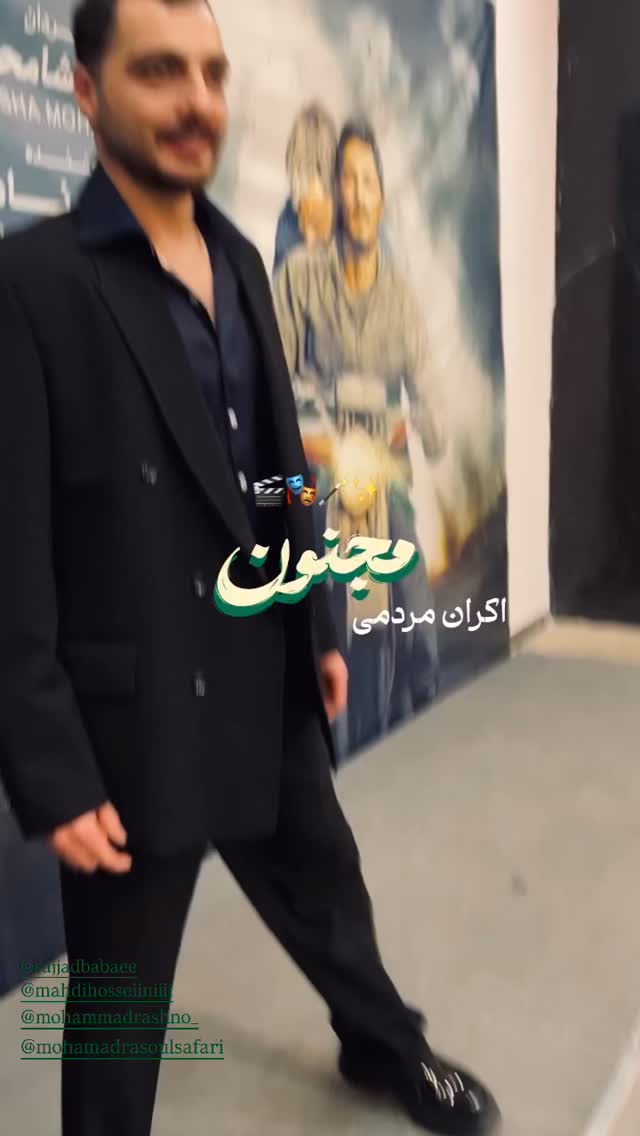  جدید ترین استوری اینستاگرام سجاد بابایی