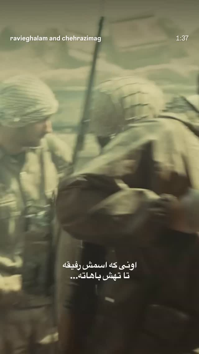  جدید ترین استوری اینستاگرام سجاد بابایی