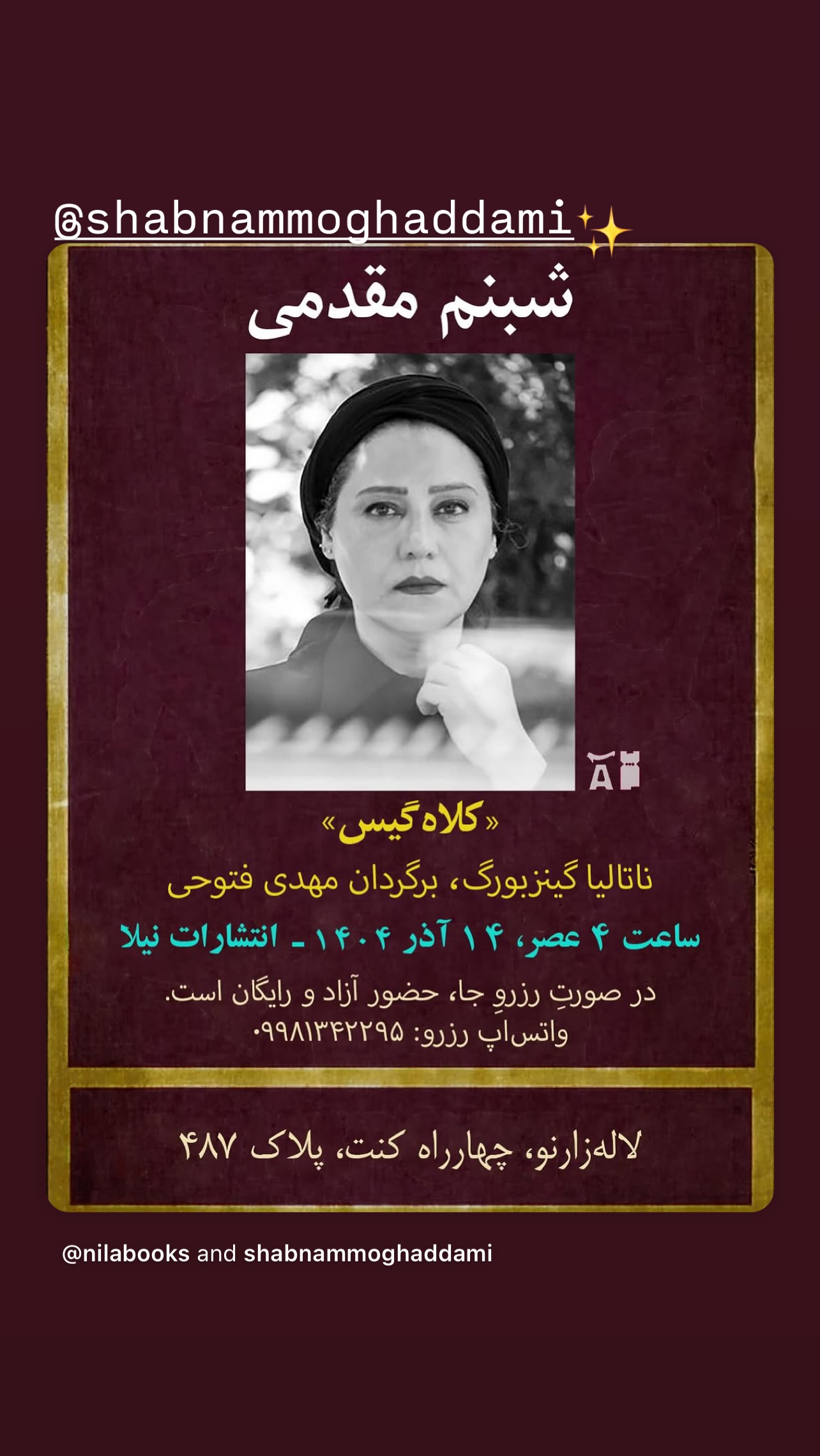  جدید ترین استوری اینستاگرام سجاد بابایی
