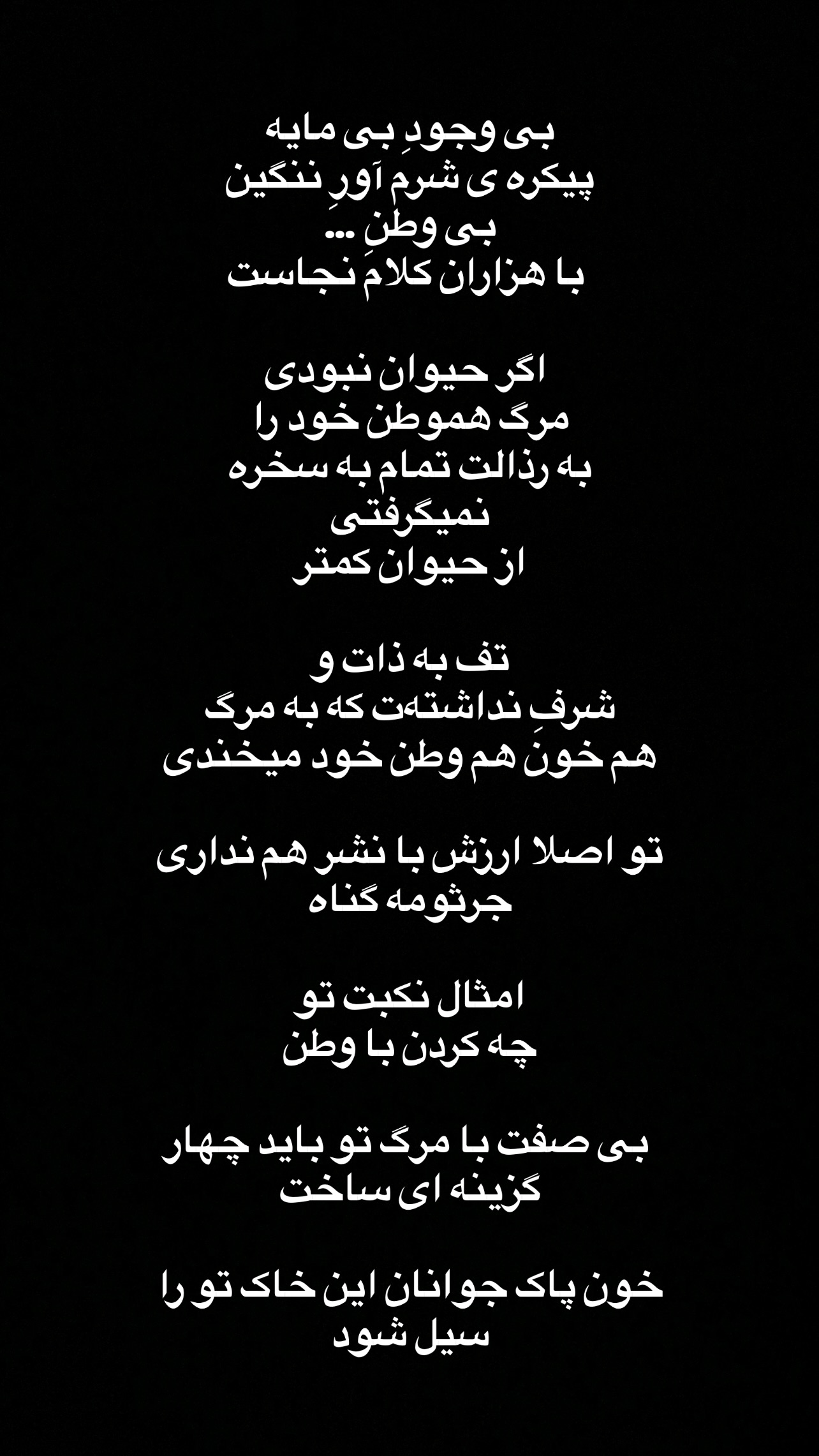  جدید ترین استوری اینستاگرام سجاد بابایی