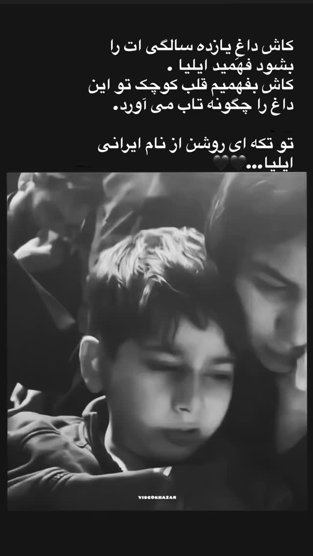  جدید ترین استوری اینستاگرام سجاد بابایی