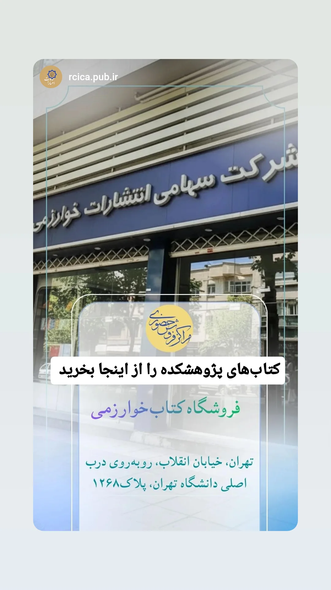  جدید ترین استوری اینستاگرام سجاد صفار هرندی