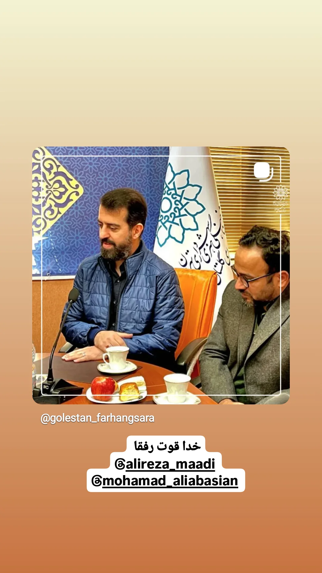  جدید ترین استوری اینستاگرام سجاد صفار هرندی