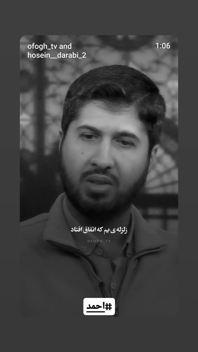  جدید ترین استوری اینستاگرام سجاد صفار هرندی