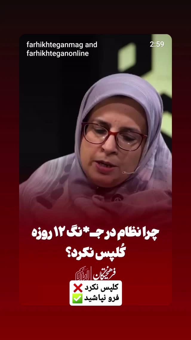  جدید ترین استوری اینستاگرام سجاد صفار هرندی