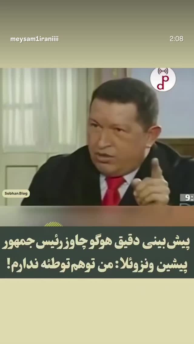 جدید ترین استوری اینستاگرام سجاد صفار هرندی