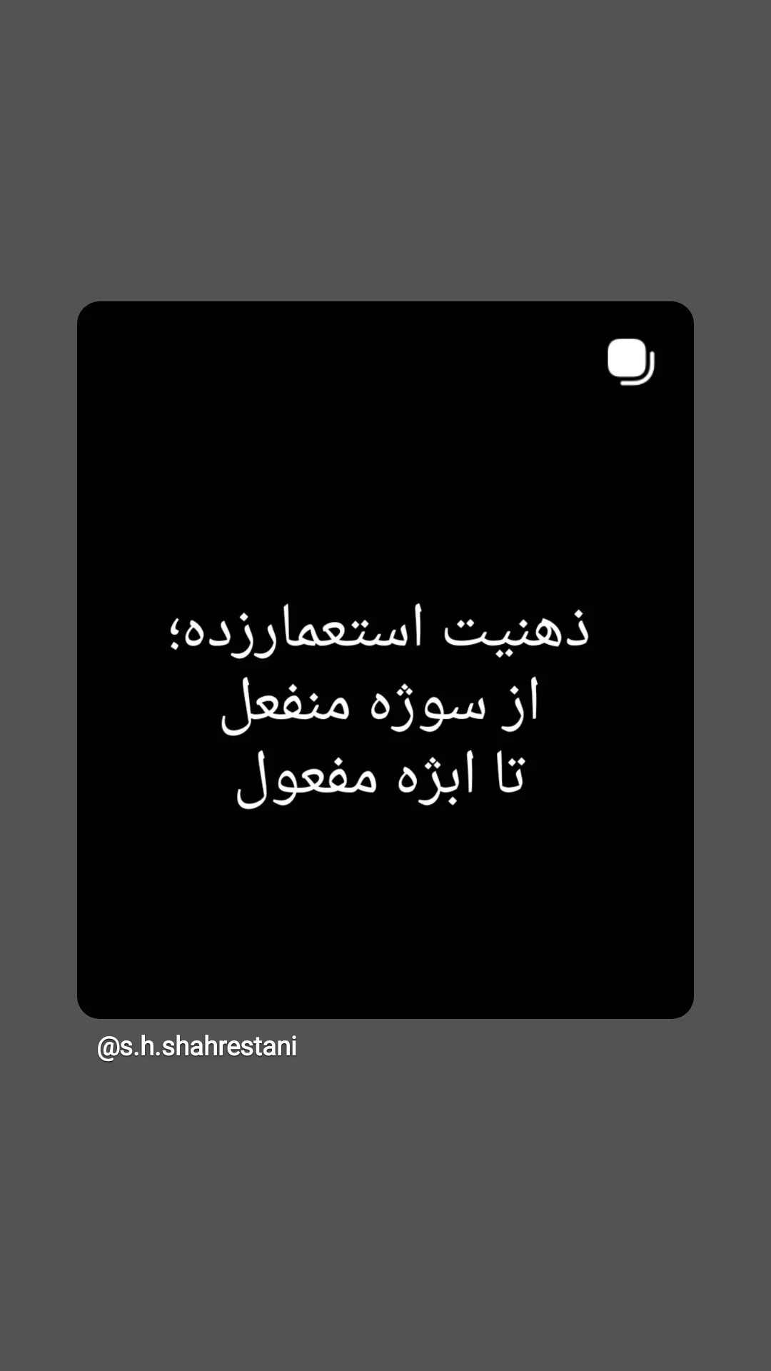  جدید ترین استوری اینستاگرام سجاد صفار هرندی