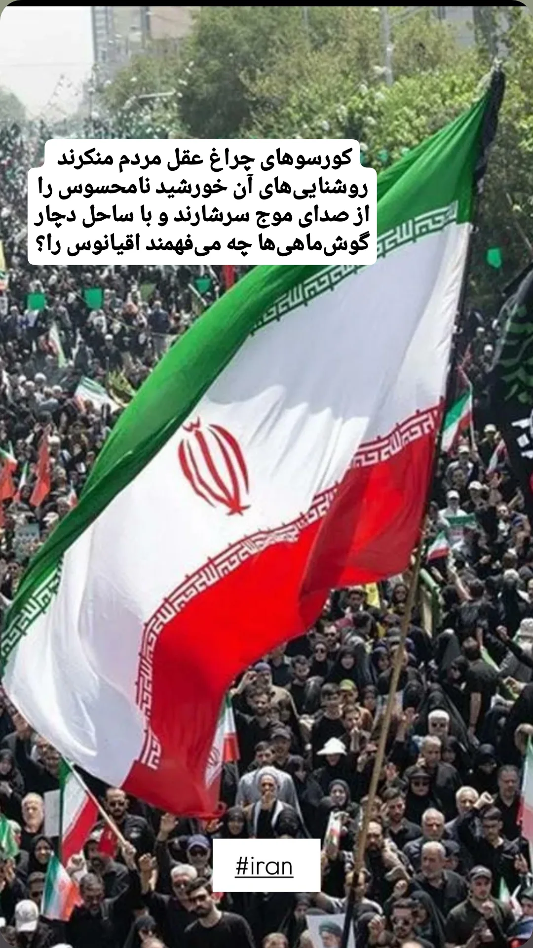  جدید ترین استوری اینستاگرام سجاد صفار هرندی