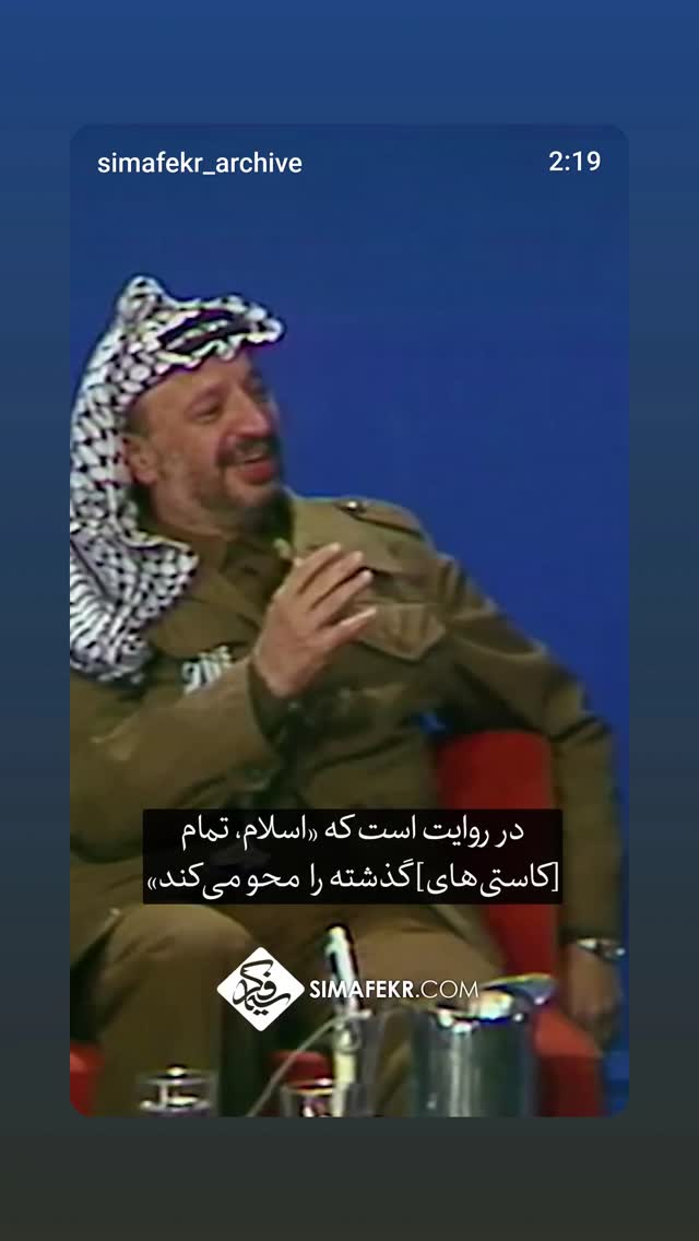  جدید ترین استوری اینستاگرام سجاد صفار هرندی
