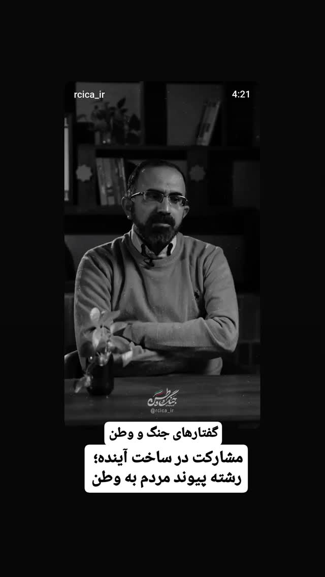  جدید ترین استوری اینستاگرام سجاد صفار هرندی