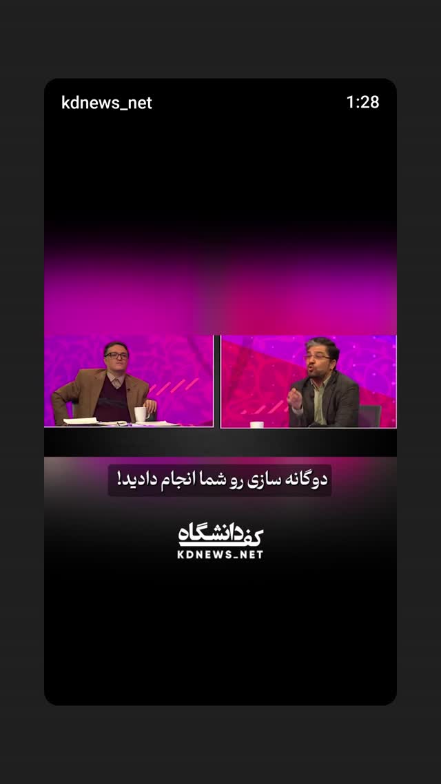  جدید ترین استوری اینستاگرام سجاد صفار هرندی