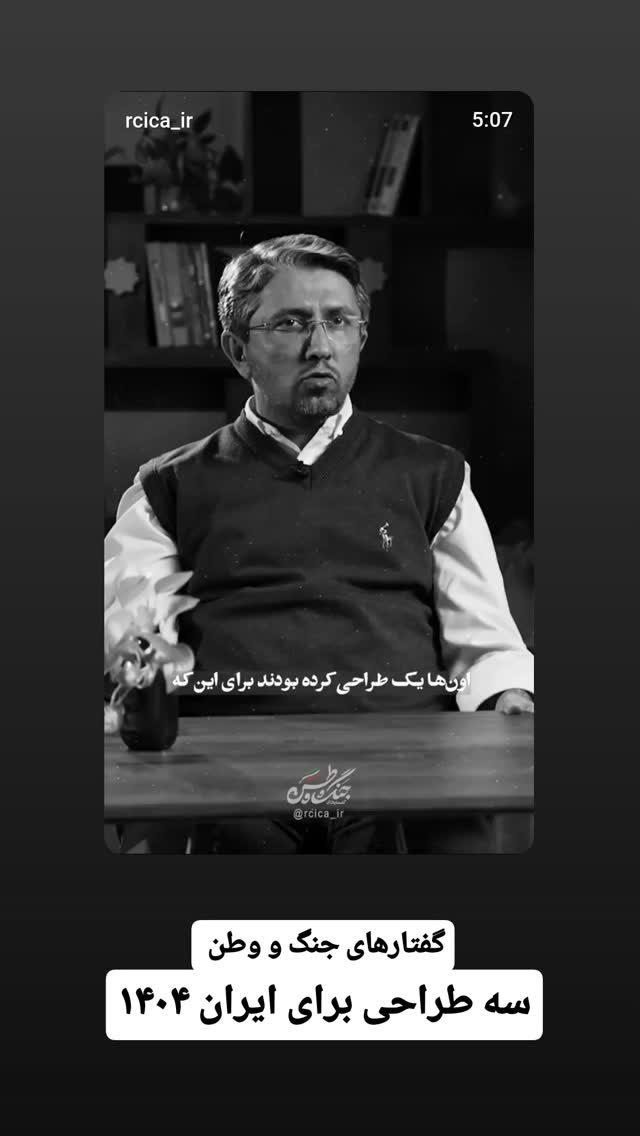  جدید ترین استوری اینستاگرام سجاد صفار هرندی