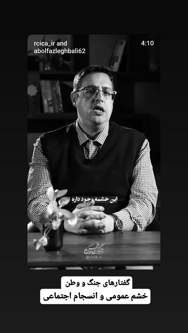  جدید ترین استوری اینستاگرام سجاد صفار هرندی
