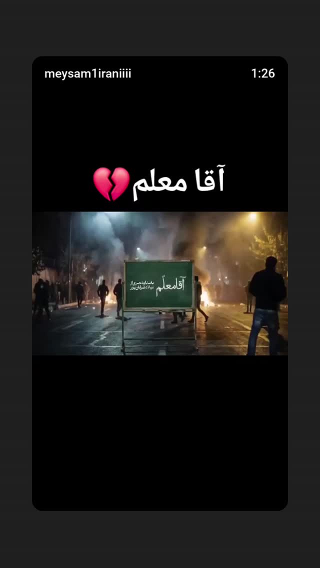  جدید ترین استوری اینستاگرام سجاد صفار هرندی