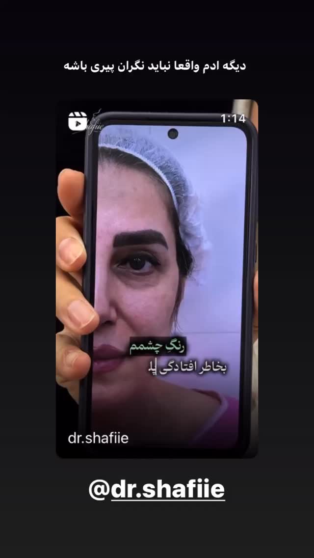  جدید ترین استوری اینستاگرام سلامت زنان