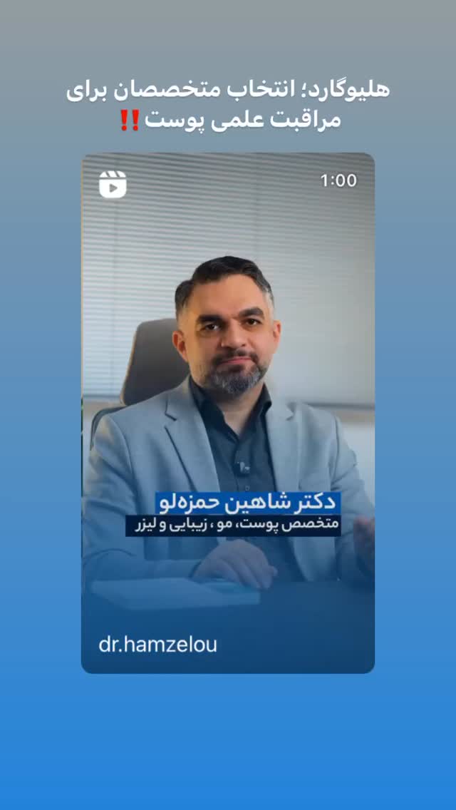  جدید ترین استوری اینستاگرام سلامت زنان