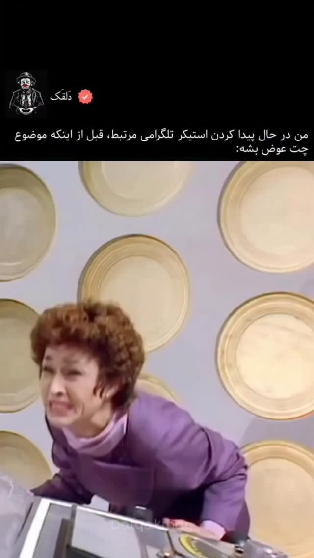  جدید ترین استوری اینستاگرام سلامت زنان