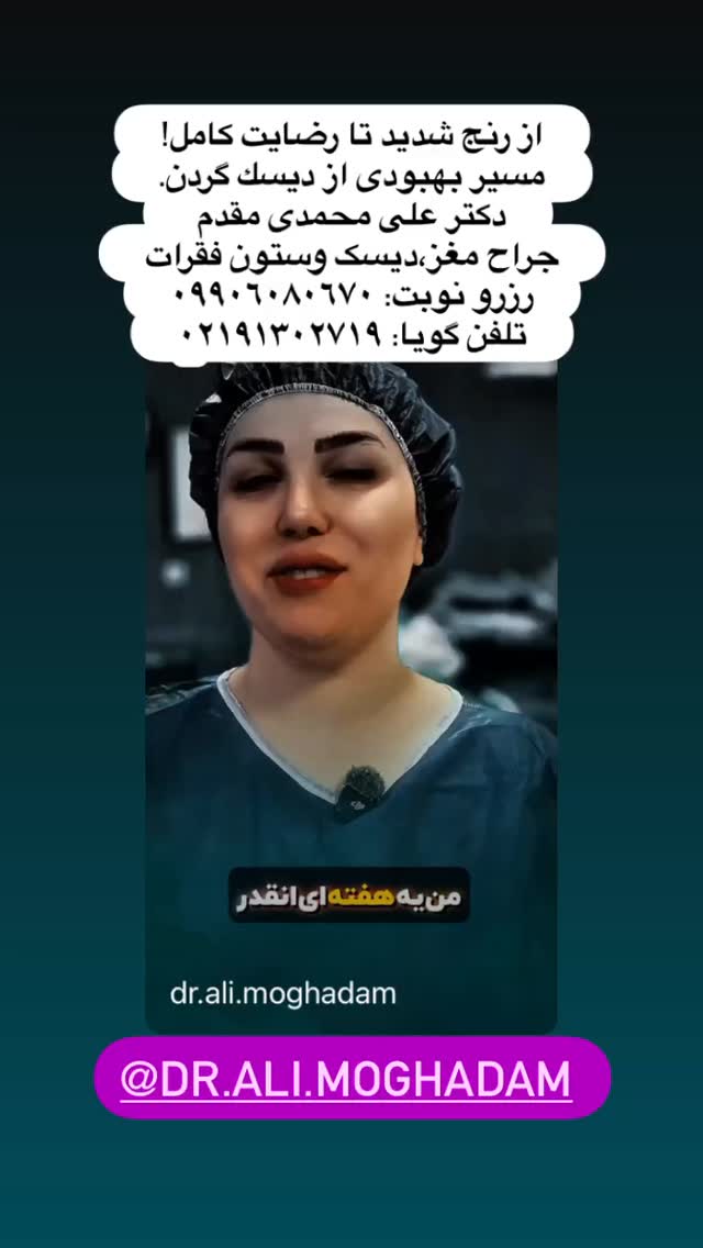  جدید ترین استوری اینستاگرام سلامت زنان