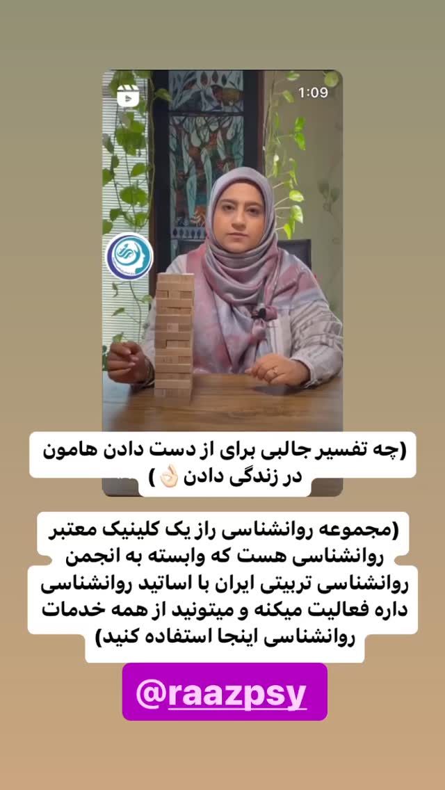  جدید ترین استوری اینستاگرام سلامت زنان