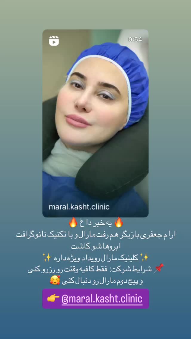  جدید ترین استوری اینستاگرام سلامت زنان