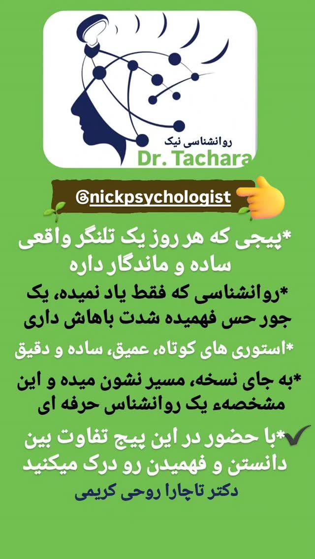  جدید ترین استوری اینستاگرام سلامت زنان