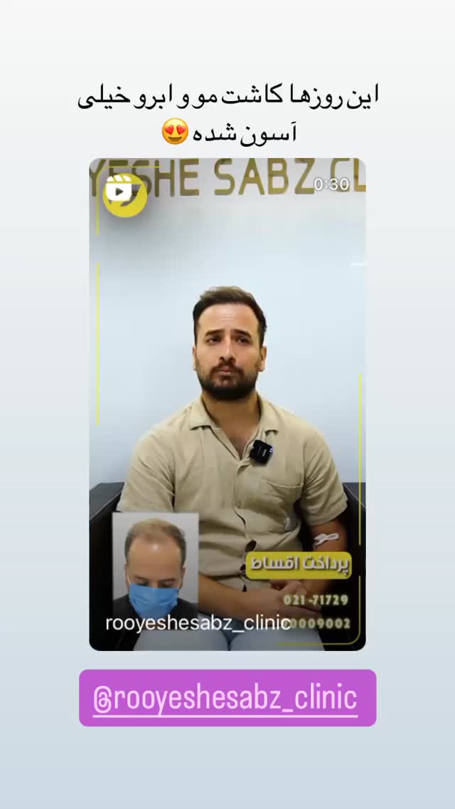  جدید ترین استوری اینستاگرام سلامت زنان