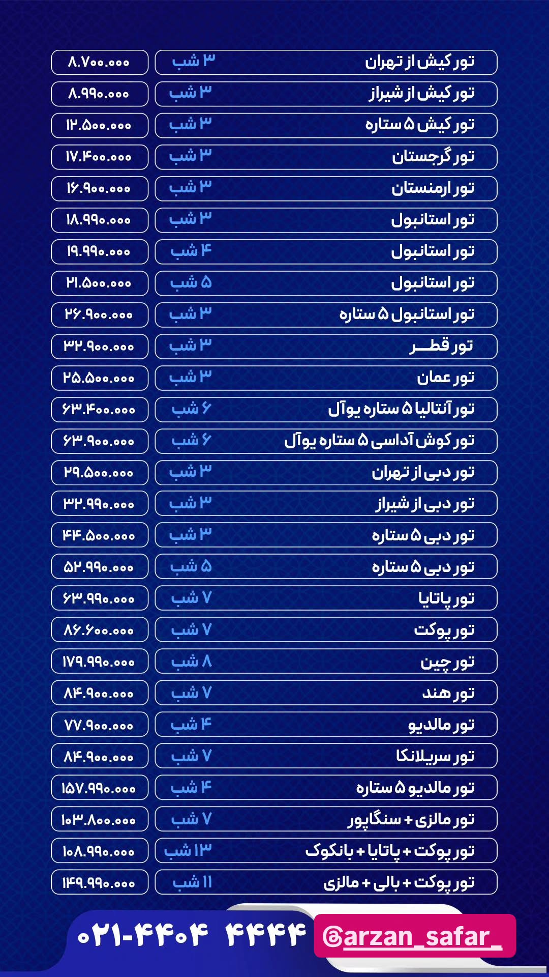  جدید ترین استوری اینستاگرام سلامت زنان