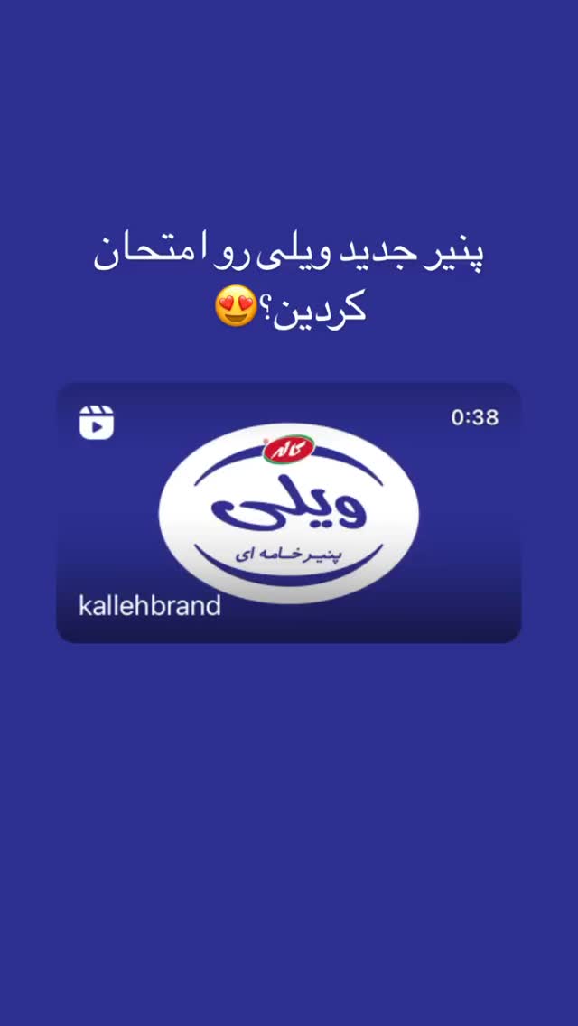  جدید ترین استوری اینستاگرام سلامت زنان