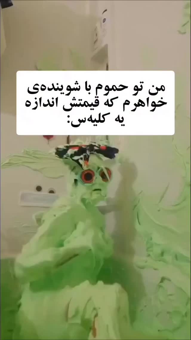  جدید ترین استوری اینستاگرام سلامت زنان