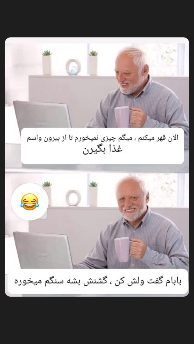  جدید ترین استوری اینستاگرام سلامت زنان