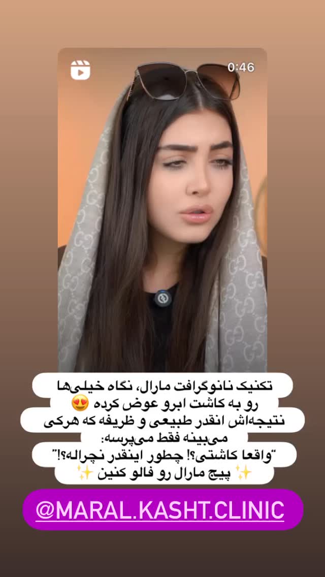  جدید ترین استوری اینستاگرام سلامت زنان