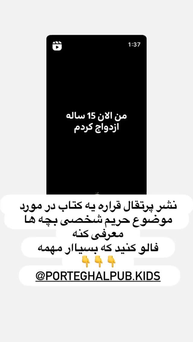  جدید ترین استوری اینستاگرام سلامت زنان
