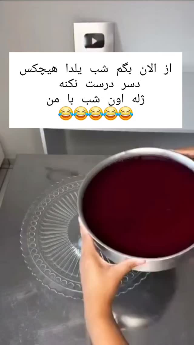  جدید ترین استوری اینستاگرام سلامت زنان
