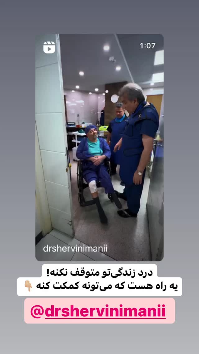  جدید ترین استوری اینستاگرام سلامت زنان