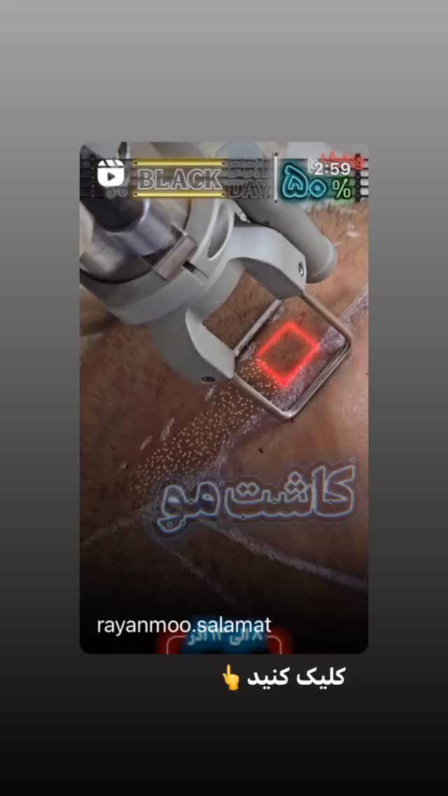  جدید ترین استوری اینستاگرام سلامت زنان