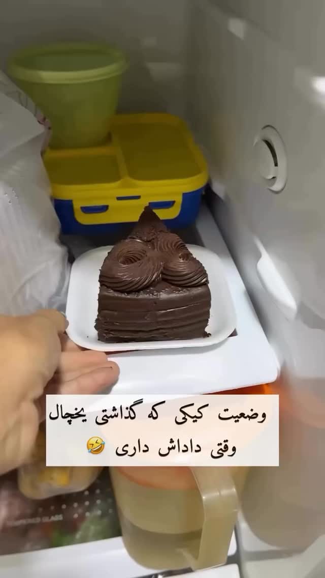  جدید ترین استوری اینستاگرام سلامت زنان
