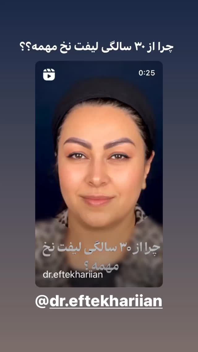  جدید ترین استوری اینستاگرام سلامت زنان