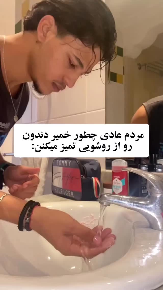  جدید ترین استوری اینستاگرام سلامت زنان