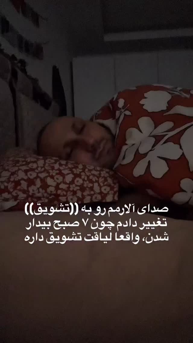  جدید ترین استوری اینستاگرام سلامت زنان
