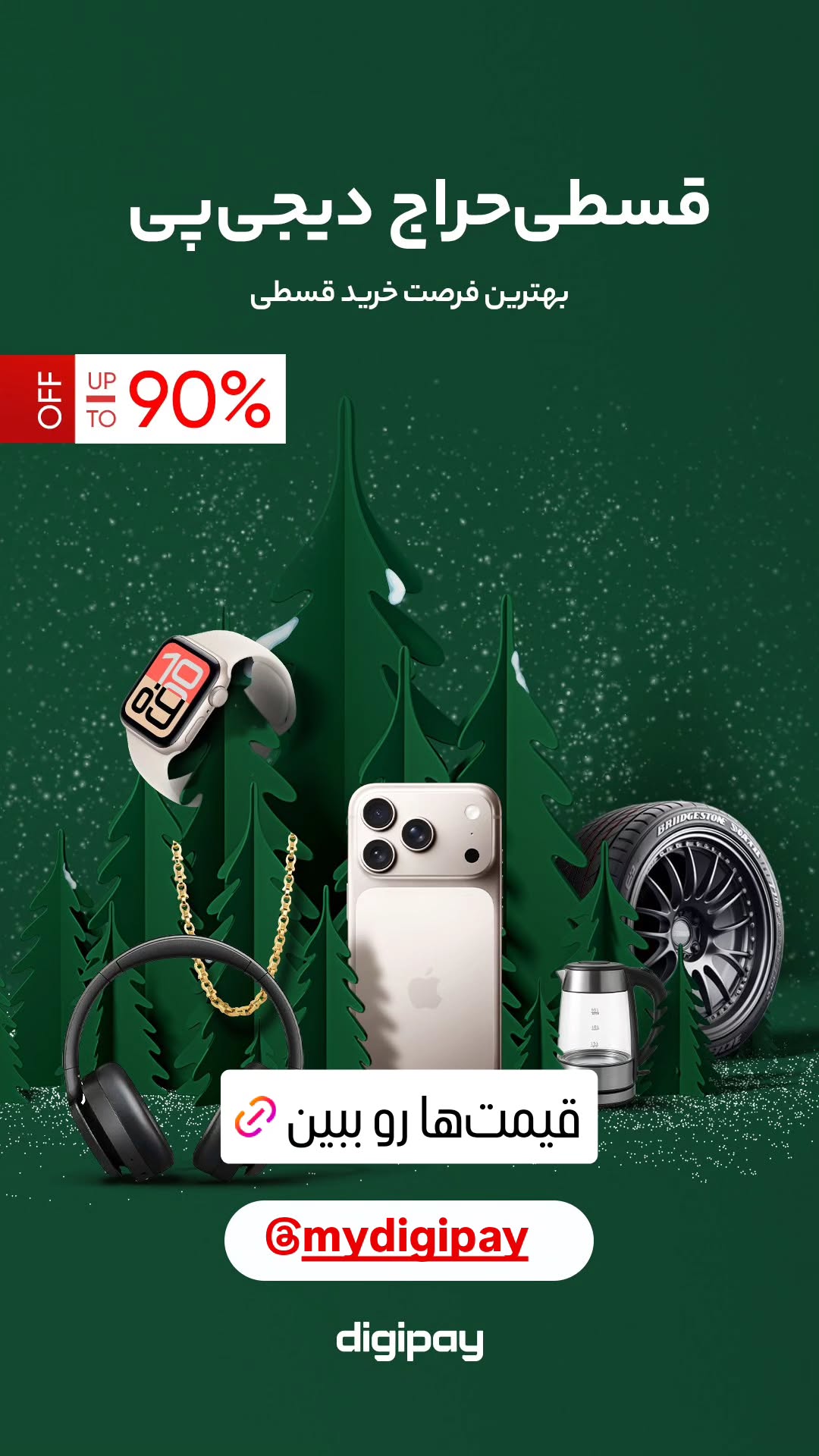  جدید ترین استوری اینستاگرام سلامت زنان