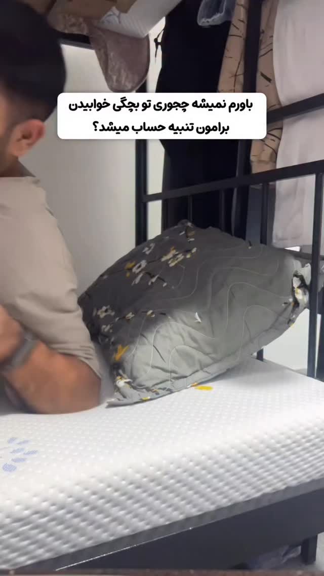  جدید ترین استوری اینستاگرام سلامت زنان