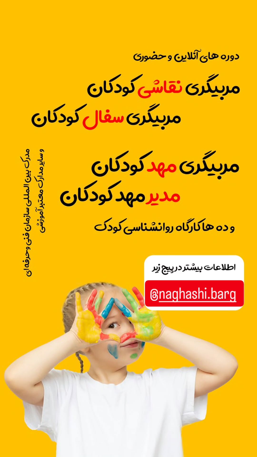  جدید ترین استوری اینستاگرام سلامت زنان