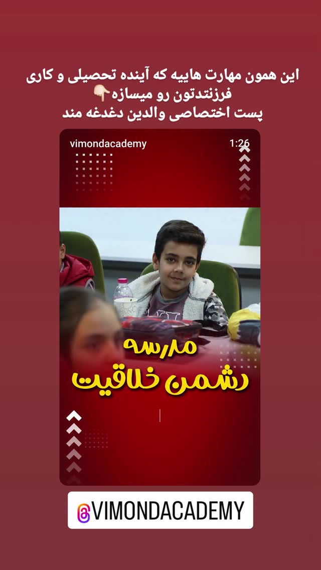  جدید ترین استوری اینستاگرام سلامت زنان